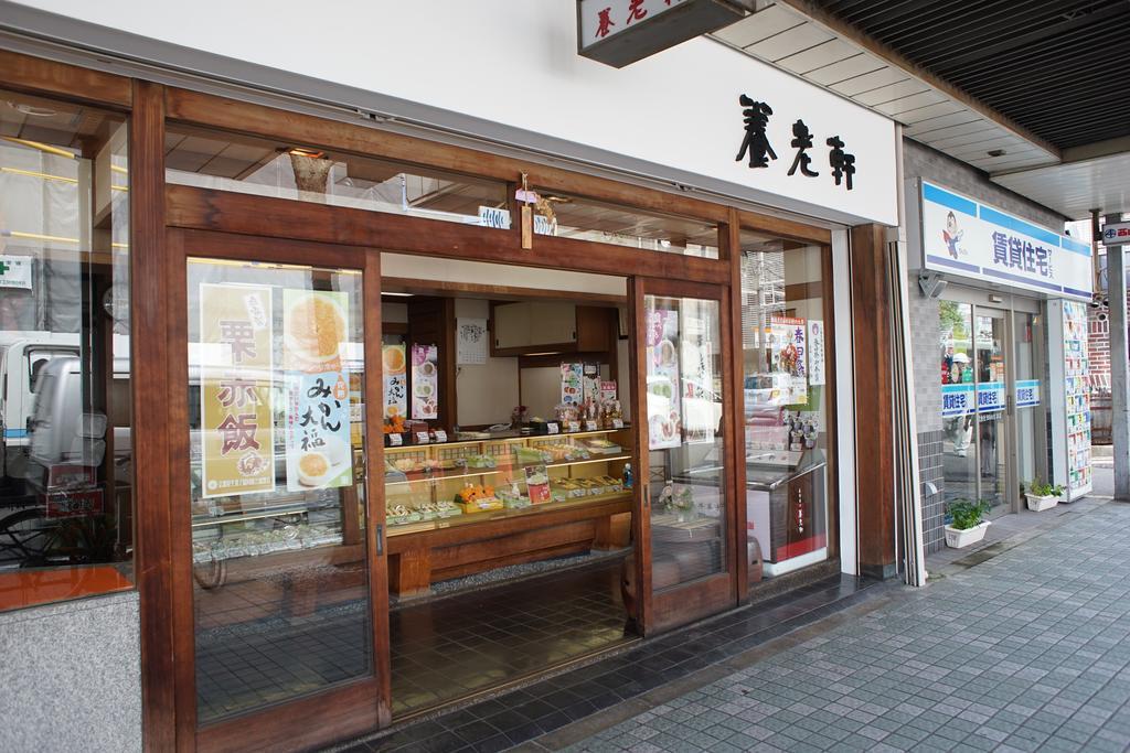 Hotel Sarangbang Kyōto Exterior foto